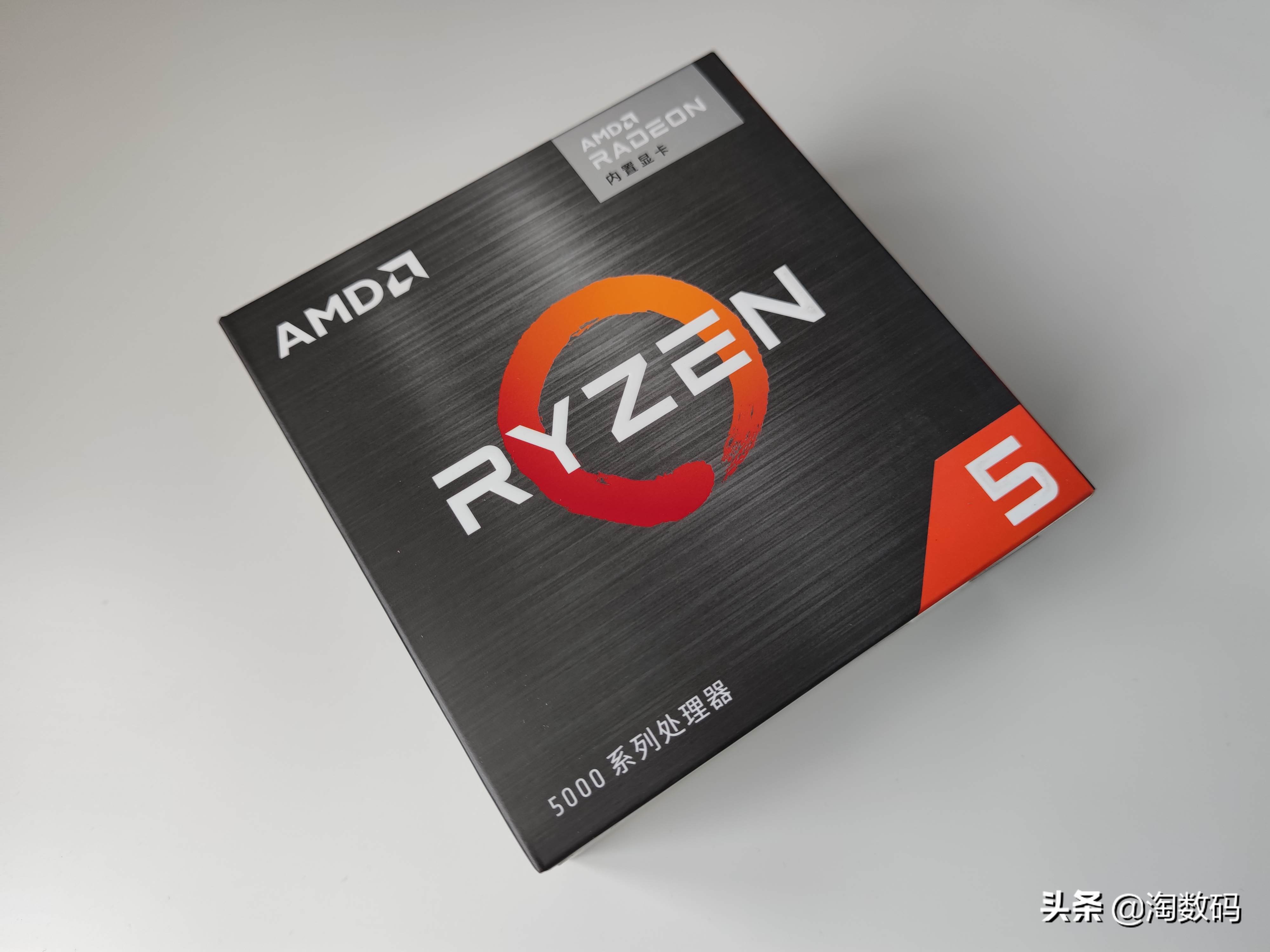 锐龙5600g游戏性能测试,锐龙5600g核显玩游戏