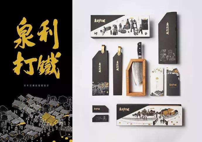 土特产电商设计策划方案,八年级美术土特产包装设计草稿图