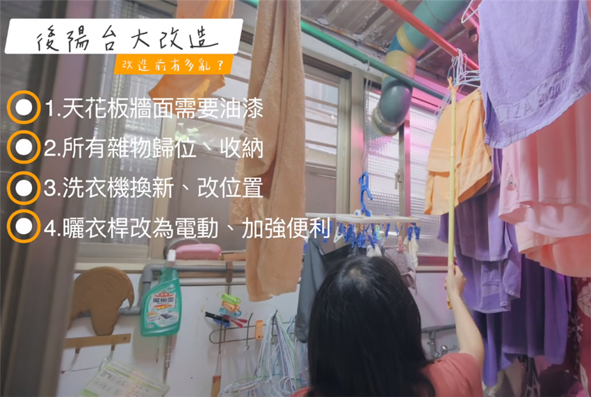 不能改造的窄阳台空间巧妙利用,不踩坑又省钱的阳台改造攻略