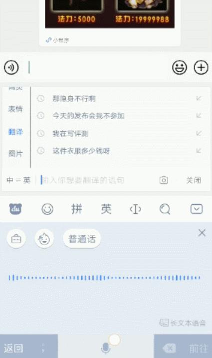 百度ai智能输入功能,百度输入法ai功能使用率最高