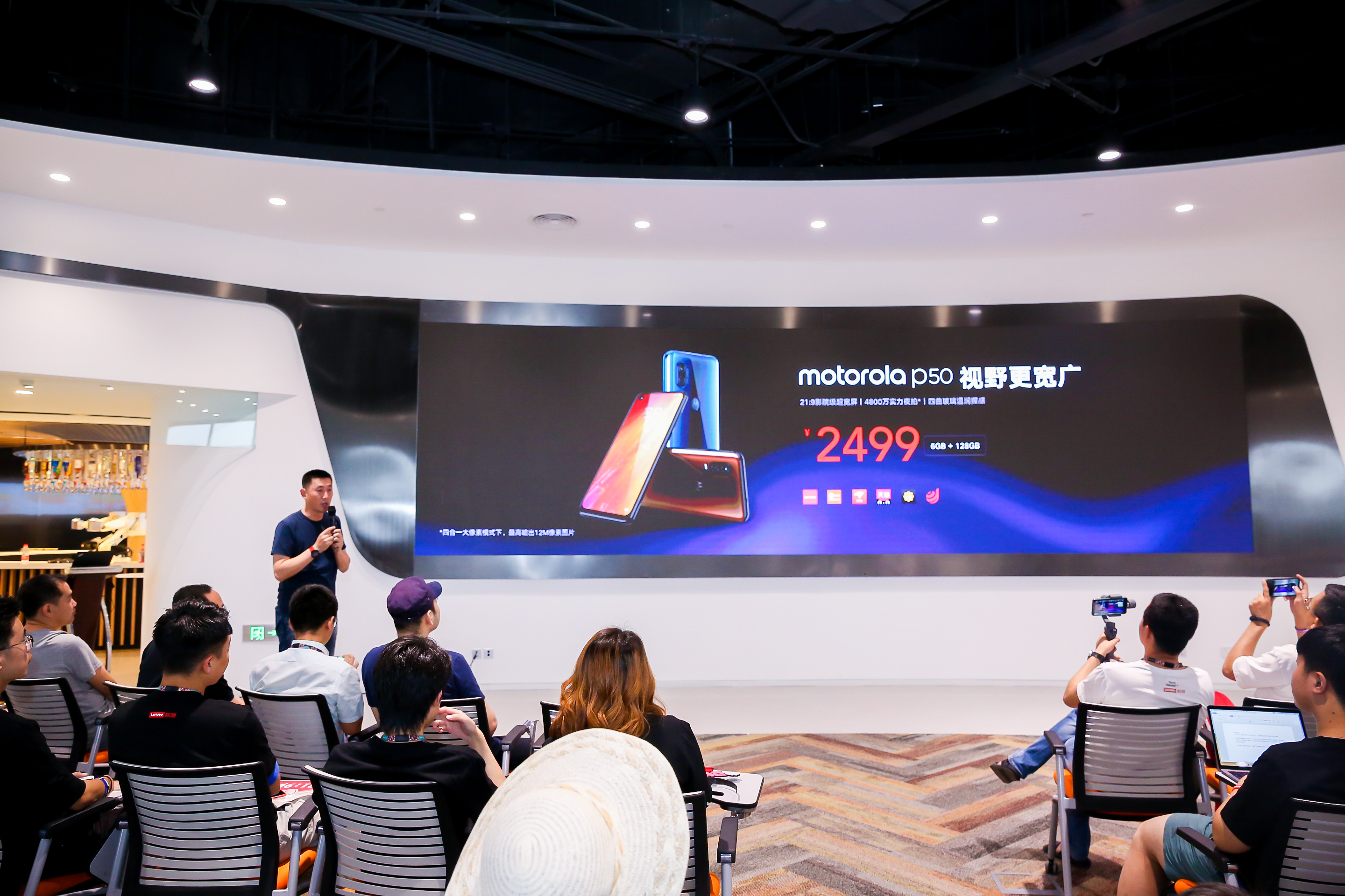 联想z6和摩托罗拉p50,联想z6和摩托罗拉p50怎么选