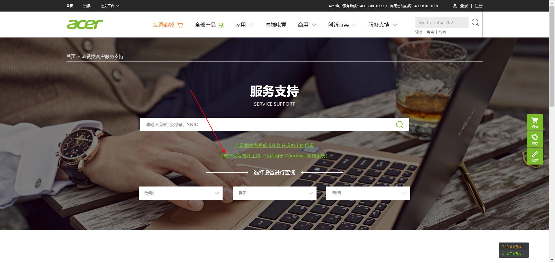 傻瓜式更新bios,bios更新只要更新最近一次的吗