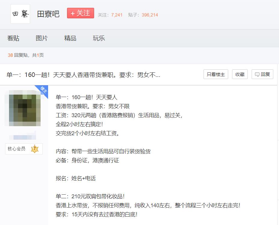 NS卡带「假盒」疑云:你买到的假包装,到底为什么而存在?