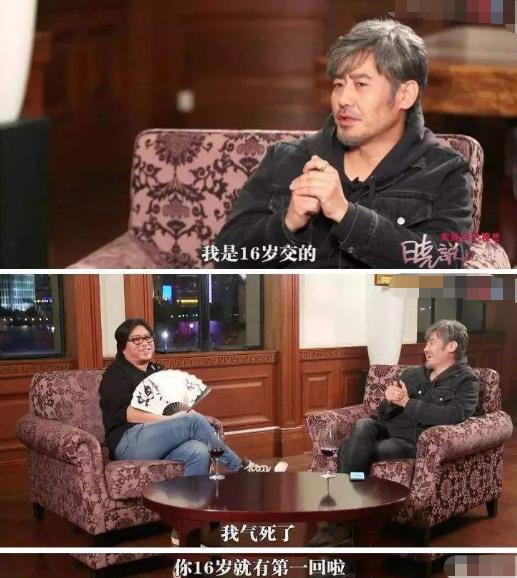 吴秀波的情史,吴秀波李倩