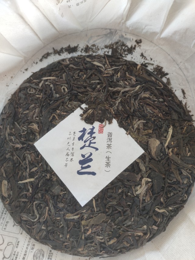 2007年龙润楚兰生茶价格,龙润楚兰生普洱茶