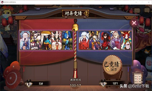 阴阳师一目连二技能伤害怎么算,阴阳师一目连还是苍风一目连厉害