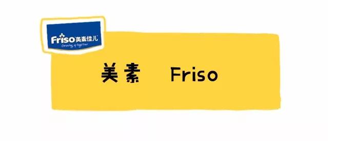 国行奶粉好还是海外版好,国行版奶粉排行十大品牌