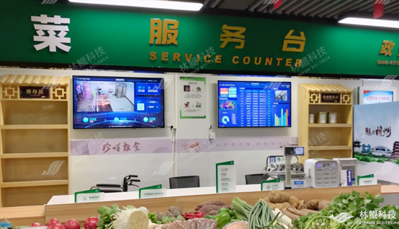 昆明农贸市场五化改造项目,林鲲智慧农贸市场