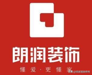 成都十大装修公司排行推荐,成都装修公司靠谱排名