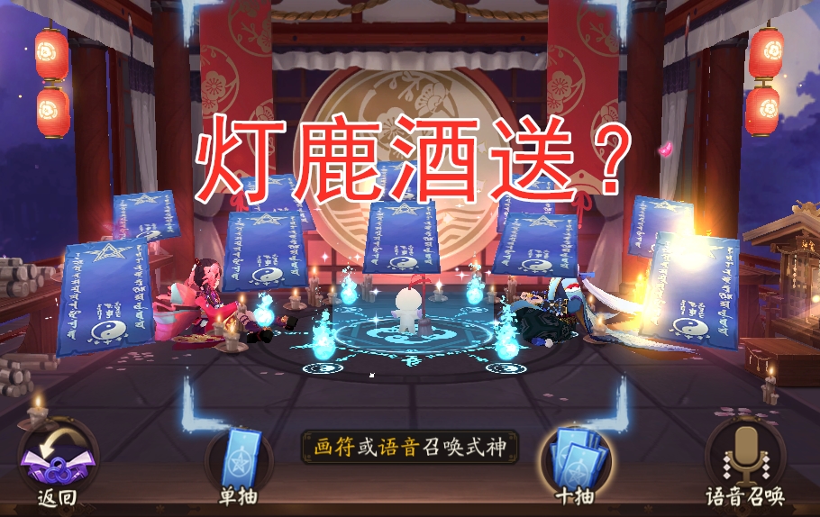 阴阳师：概率DOWN活动让人迷惑，外服真会玩，月见黑唾手可得