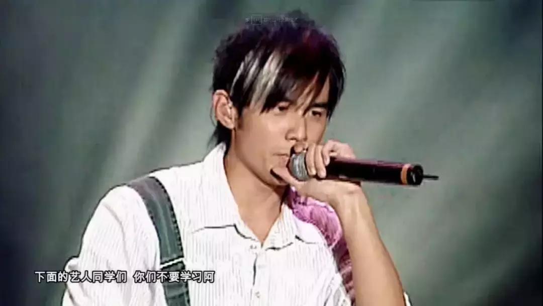 时尚黑洞,周杰伦时尚先生