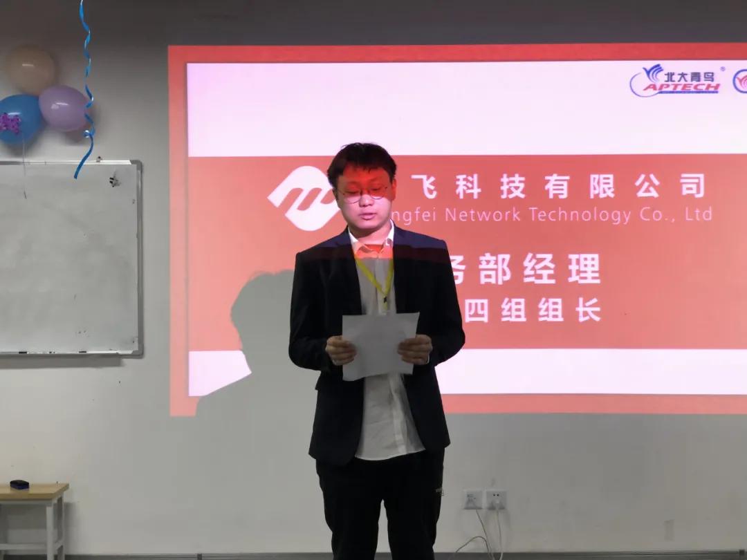 北大青鸟建大it学员回访,北大青鸟西安建大it学院怎么样