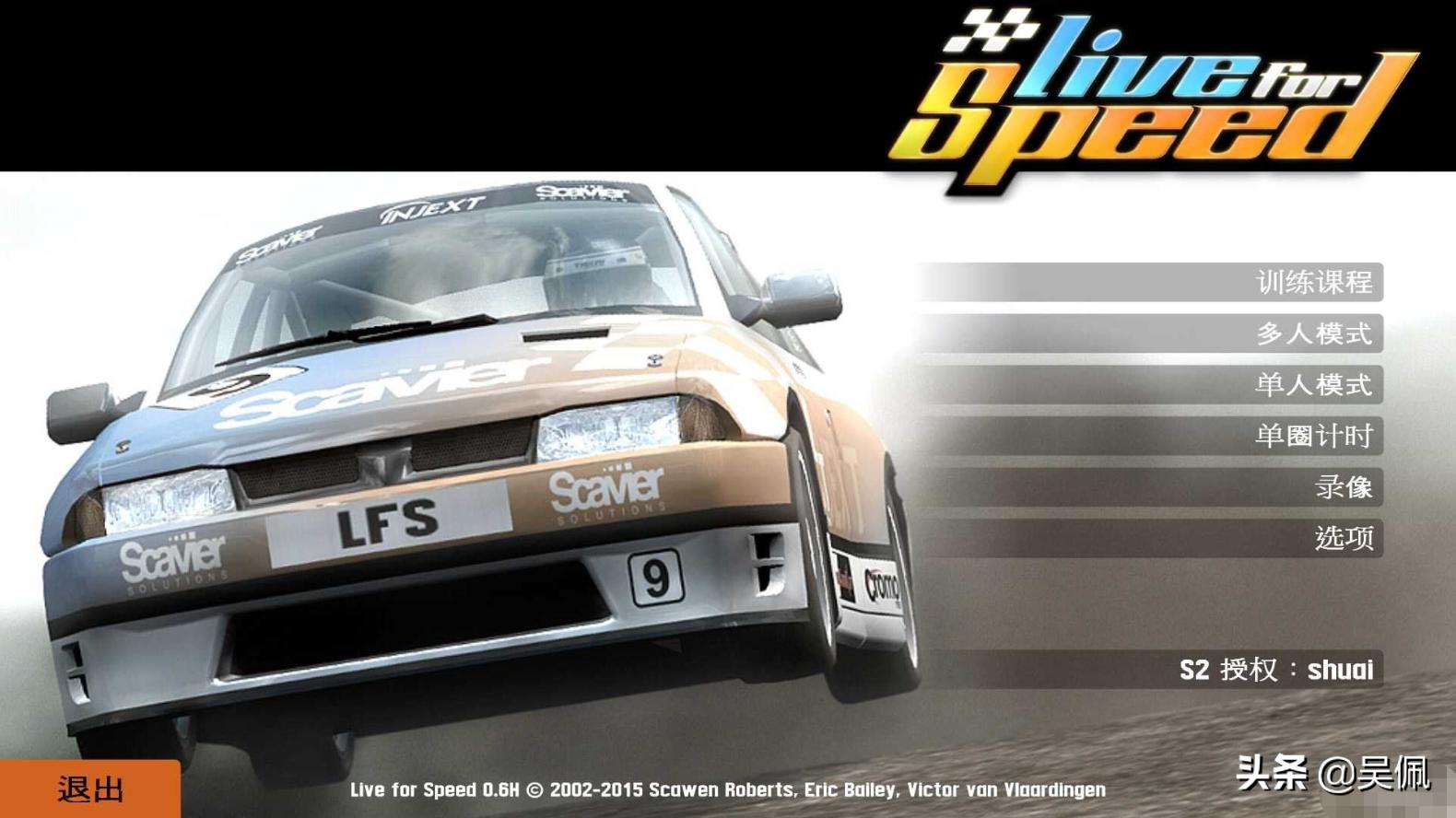 如何不出门也能成为车神 (如何成为车神二指操作)