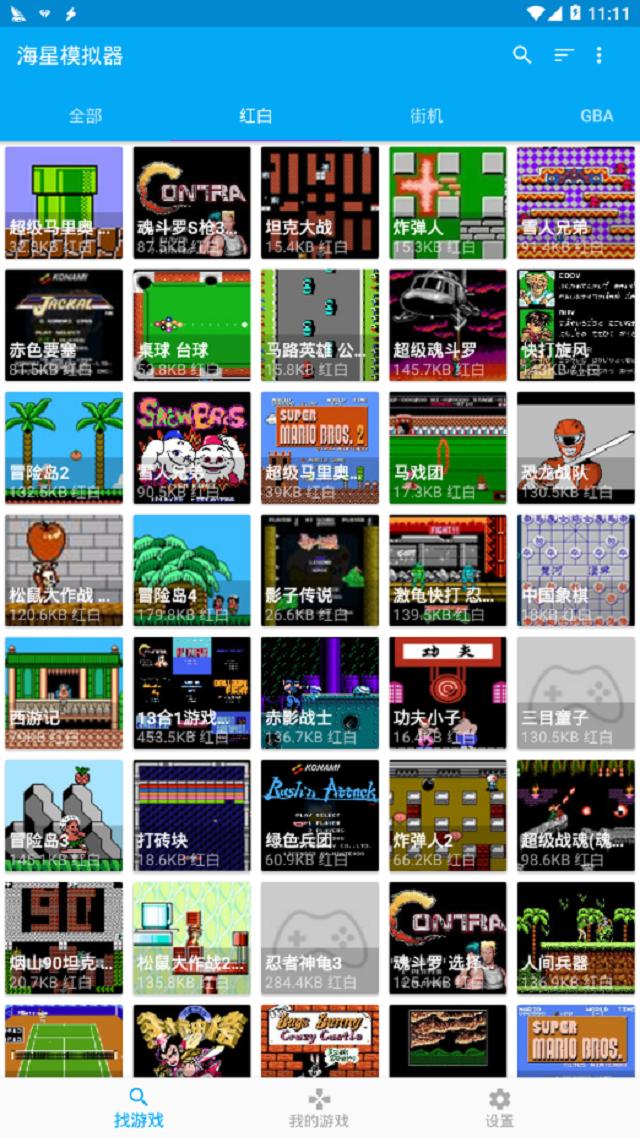 四款修复过的软件,全都是免费享受会员资格,清爽好用无广告