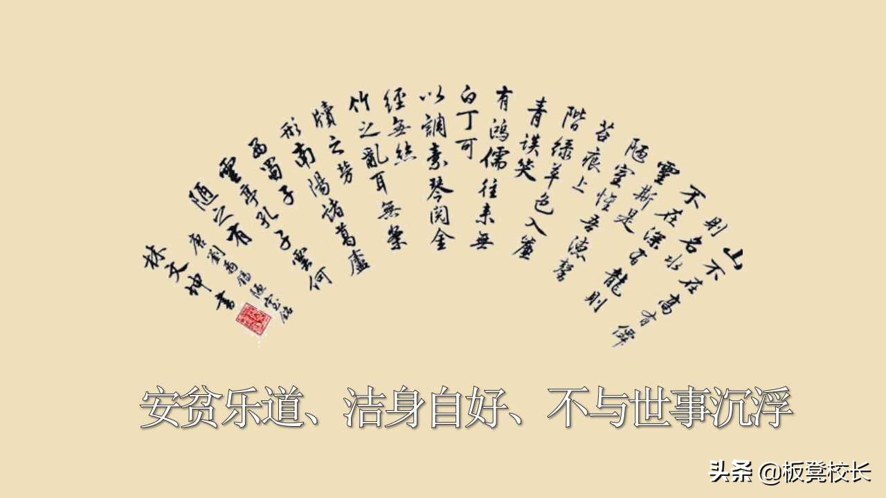 陋室铭ppt课件全套,陋室铭ppt背景图