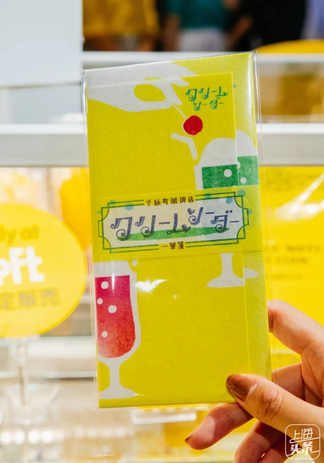 新中国第一家经营性商店,国内第一家日本杂货铺