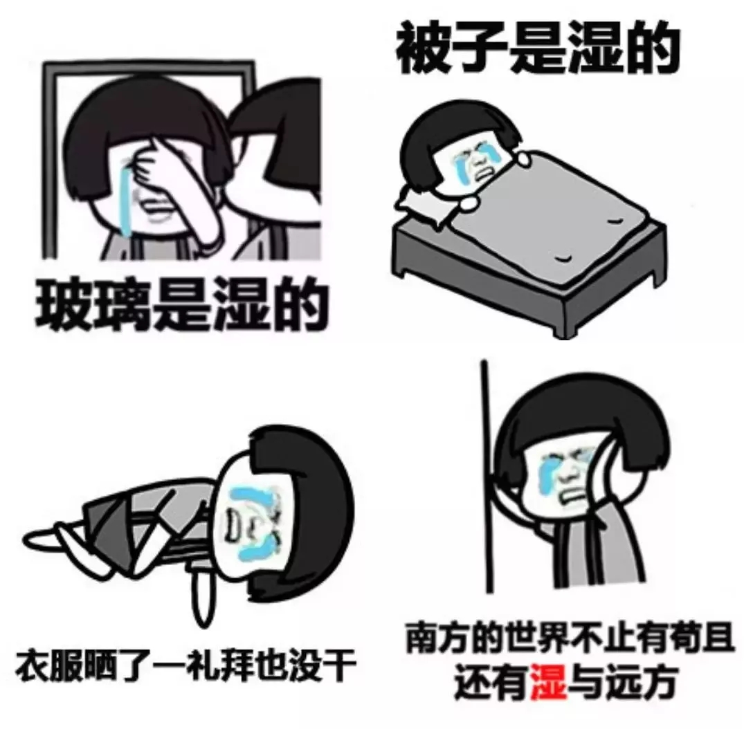 南方回南天厨房除湿防潮的方法,回南天装修防潮攻略