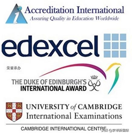 明星孩子为什么选择国际学校,明星孩子爱读国际学校