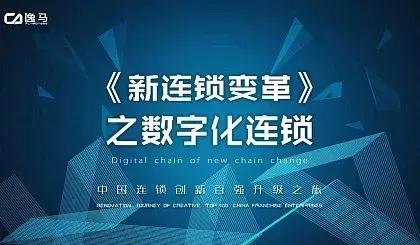 三个数据看透企业发展趋势,蜜思肤真实测评