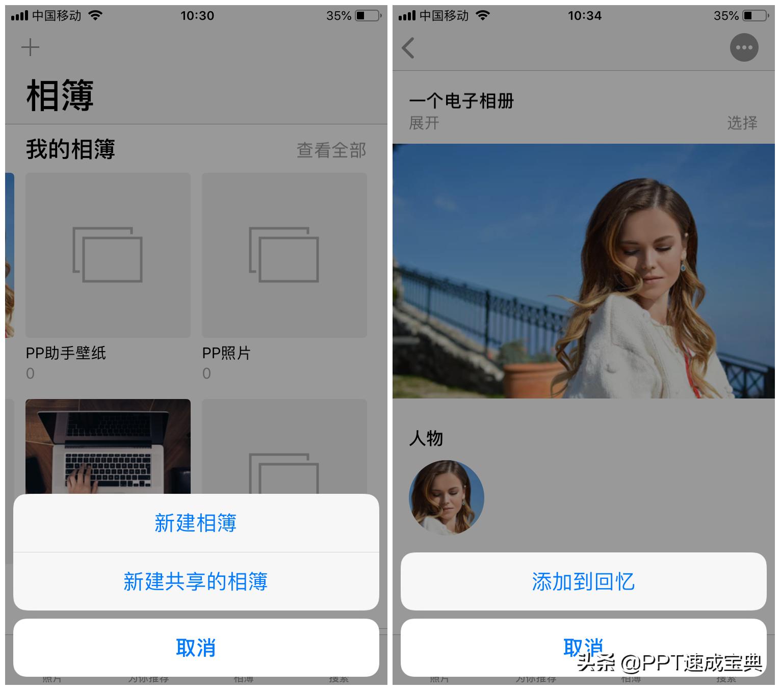 不需要什么就可以制作的软件,手机如何进行电子相册制作