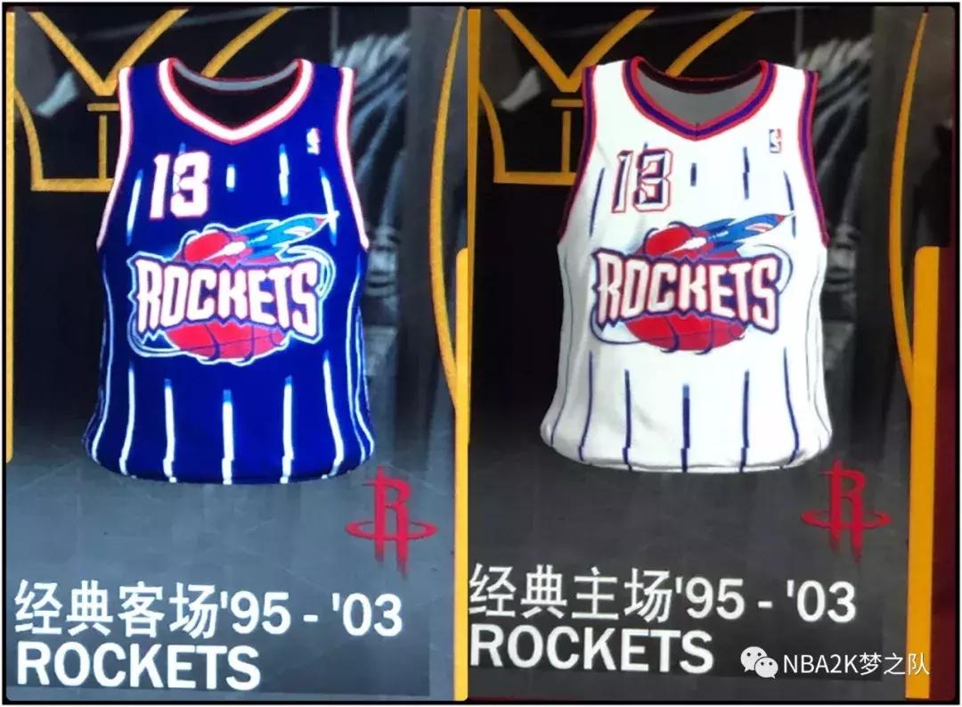 nba今天头条,nba球衣为什么又变紧了
