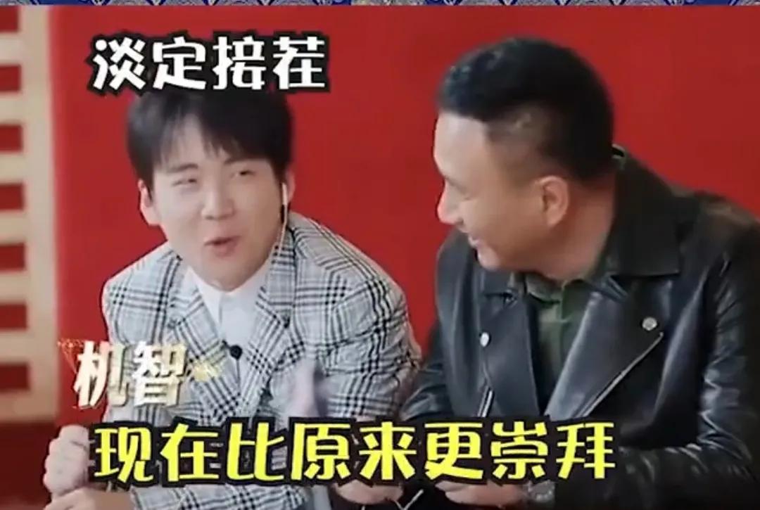 何炅高情商介绍郭麒麟片段,娱乐圈明星的高情商