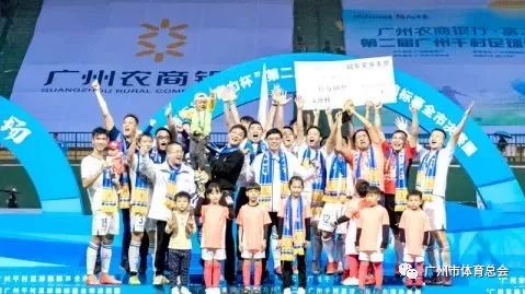 千村足球赛广州,广州千村杯足球赛