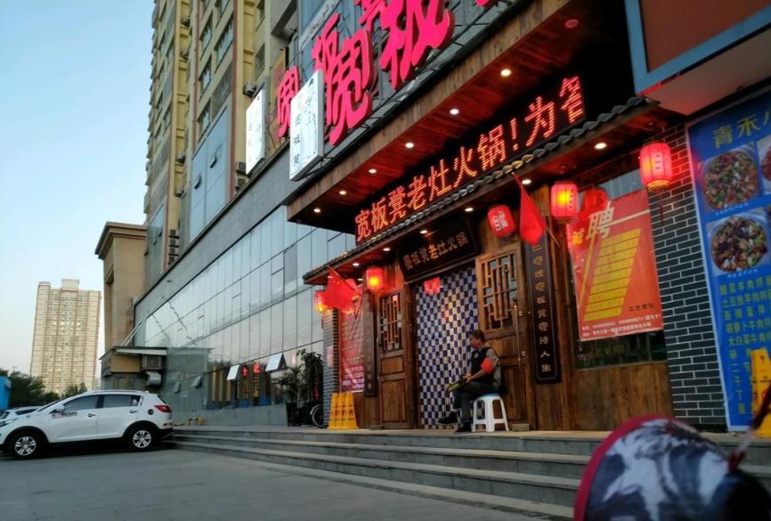 餐厅选址与设施布局,餐厅选址可行性报告