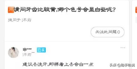 盘点那些让人爆笑的神回答,盘点全网那些搞笑的神回答