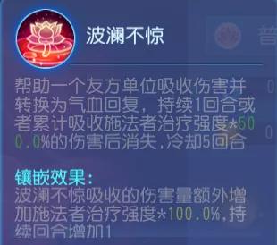 梦幻西游手游普陀全攻略,梦幻西游手游69精锐普陀三围