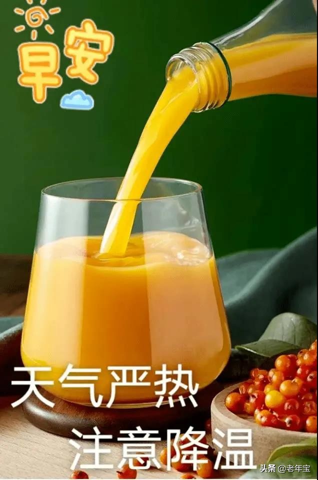 早上好周末愉快问候语动态表情包,周一早上好最新图片表情包