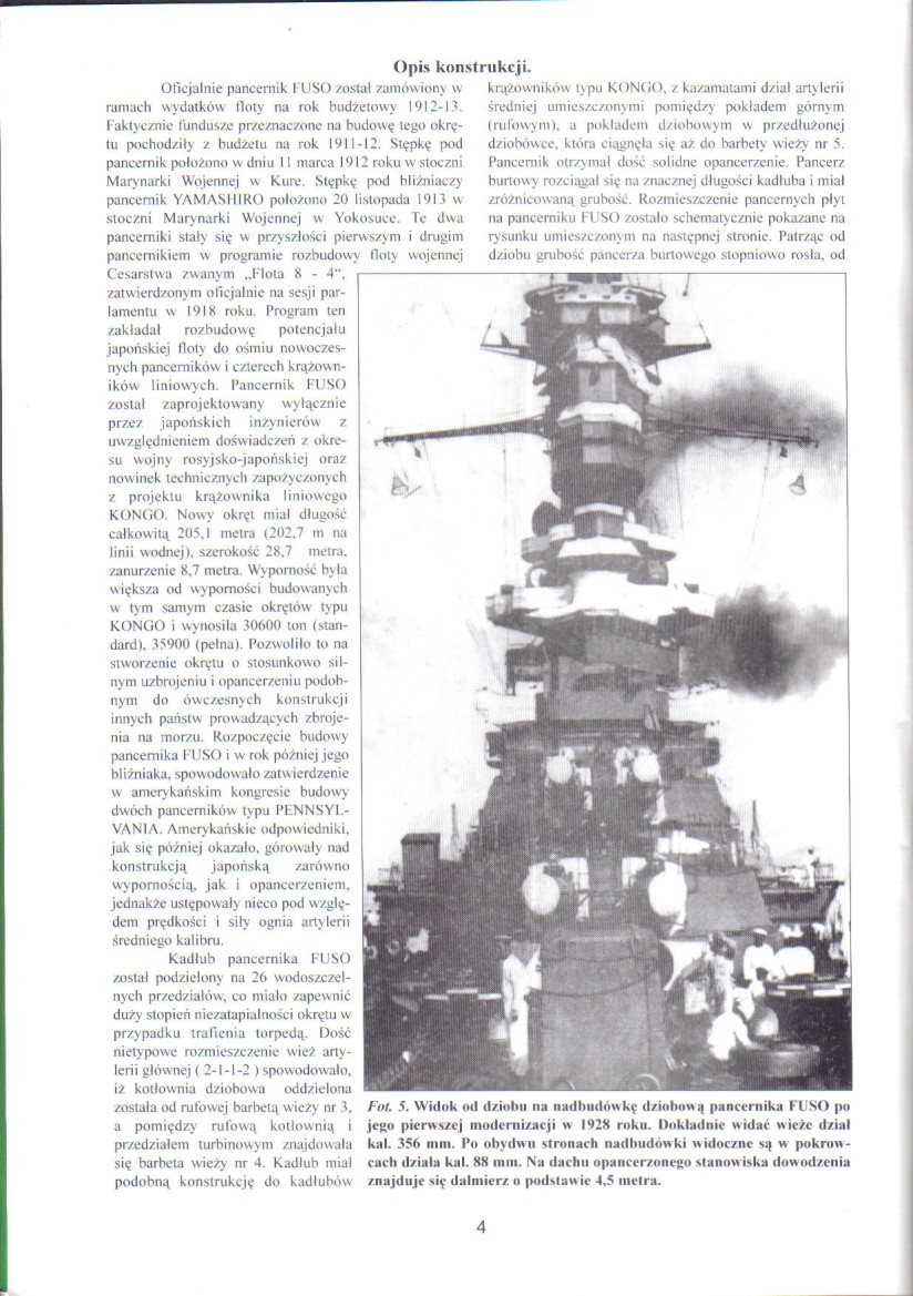 旧日本帝国海军铁甲舰,旧日本海军巡洋舰