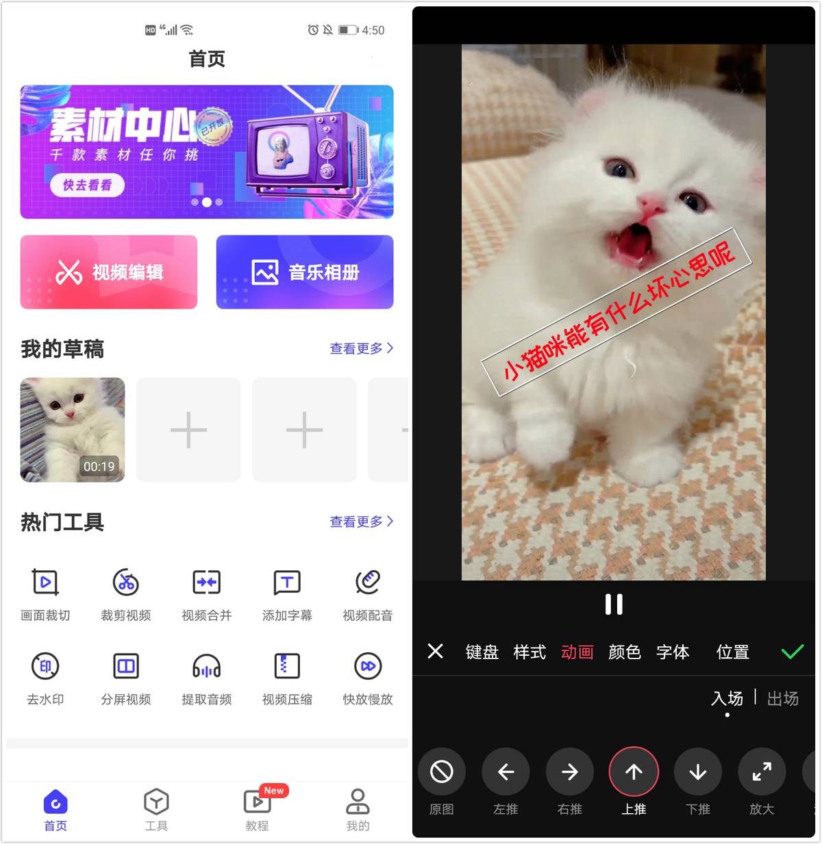 苹果ios14.5功能全部技巧,苹果手机ios14.2使用技巧