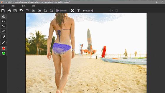 图片有水印怎么办？不用PS，有这4招就够了