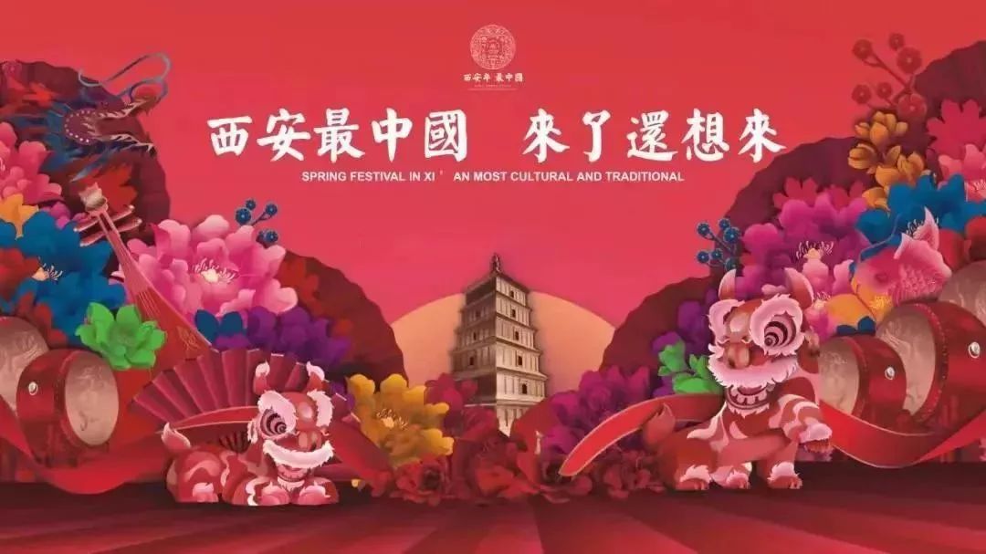 玩转中国中国著名旅游景点宣传片,曲江必去的十大景点都是免费的吗