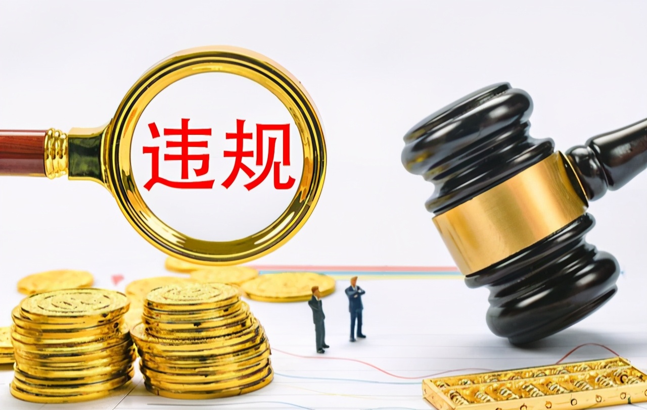 微信违反个人行为规范封禁7天,微信最严禁令出现哪些行为将被封