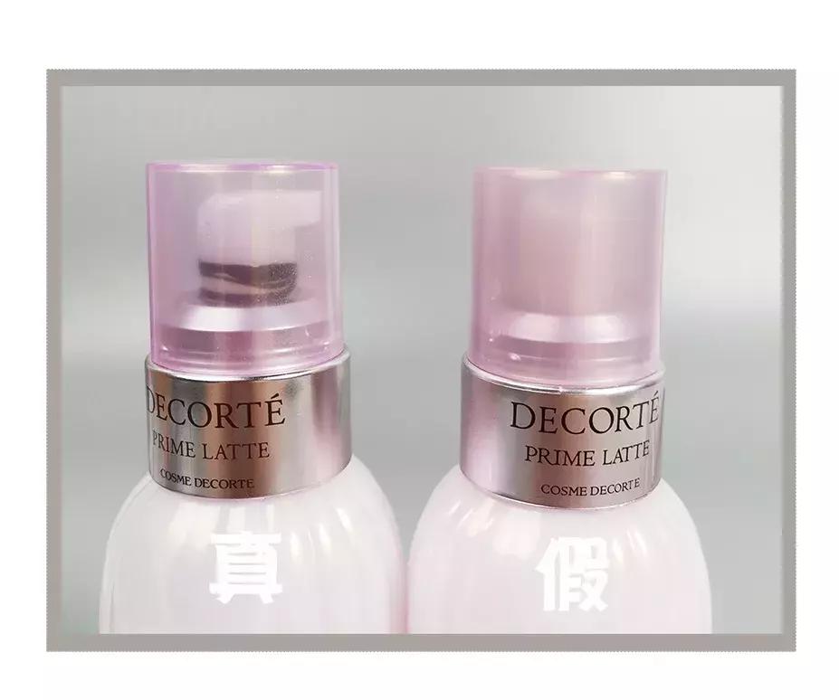 雅诗兰黛假货是怎样的,雅诗兰黛假货用了会怎么样