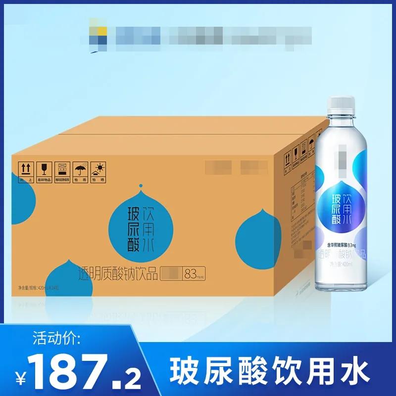 玻尿酸进入口服时代,口服玻尿酸真的有那么好吗