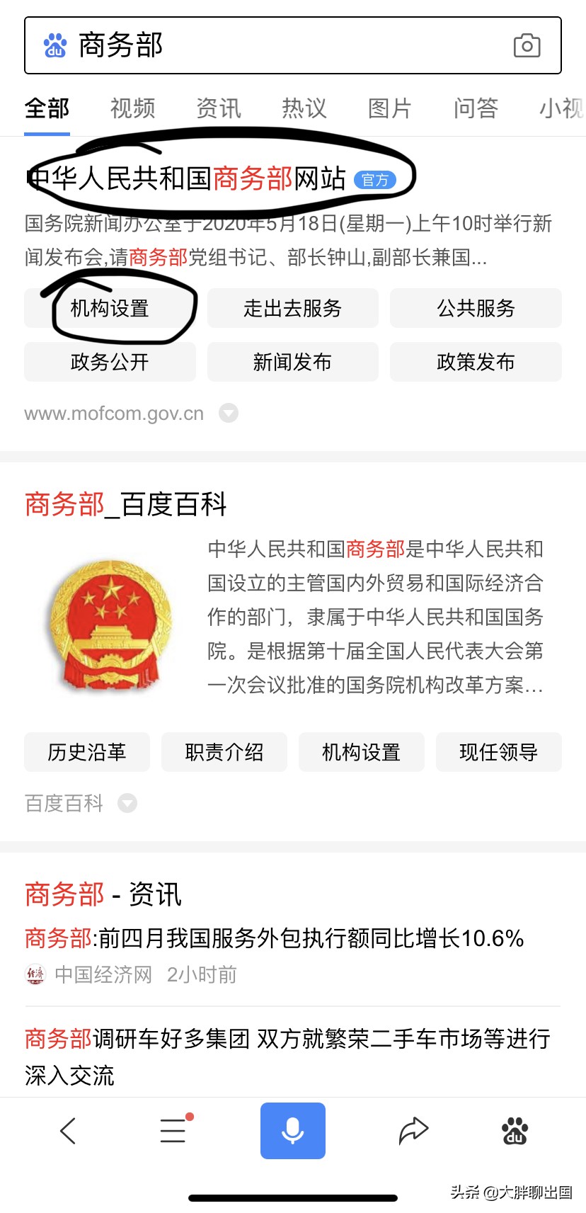 很多人都是怎么出国打工的,出国打工办理什么签证