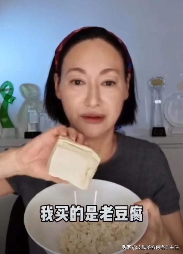 豆腐美白润肤,豆腐面膜美白效果怎么样