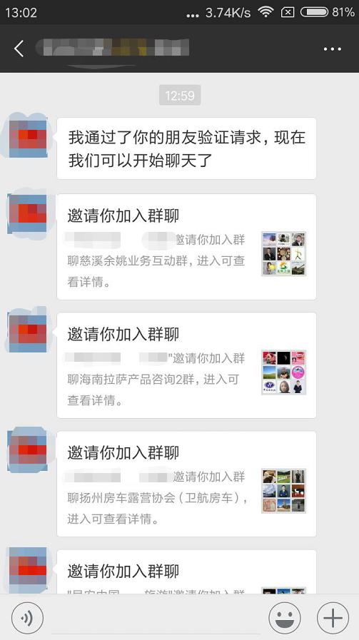 挂挂赚一天能赚多少,挂挂赚可以赚钱吗