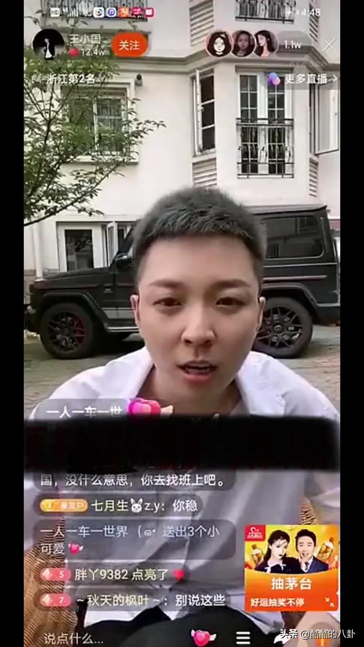 吴迪回应文赫视频,浪子吴迪和文赫