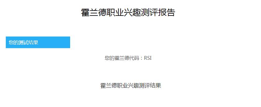 自我认知与职业生涯规划综合作业,职业生涯规划的七种方式