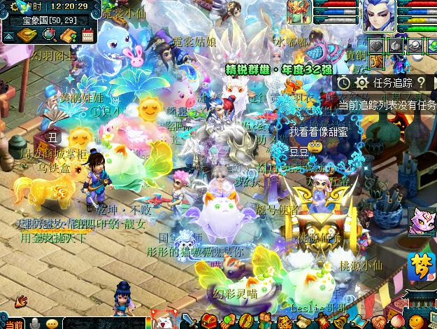 状元坊屠帮之战拉开序幕:但强P者却遭反杀,太尴尬了