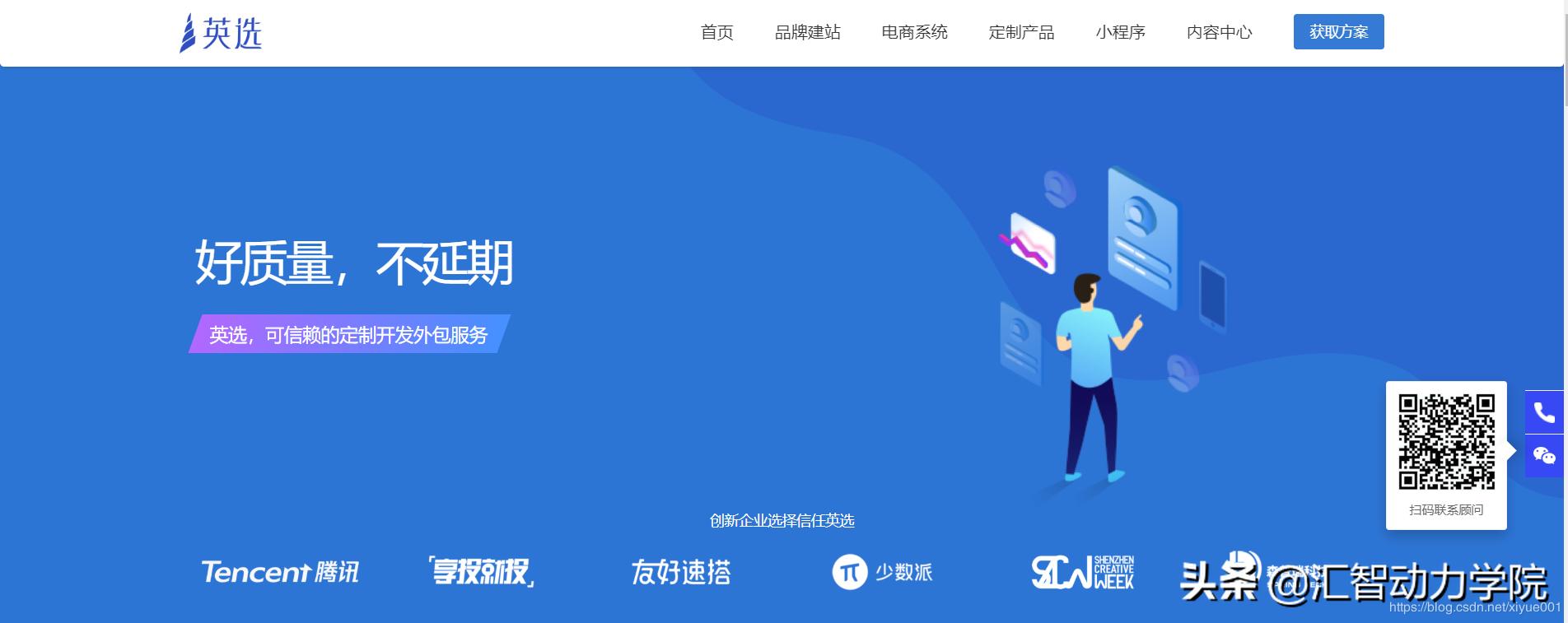 程序员私活平台,程序员兼职哪里接活最好