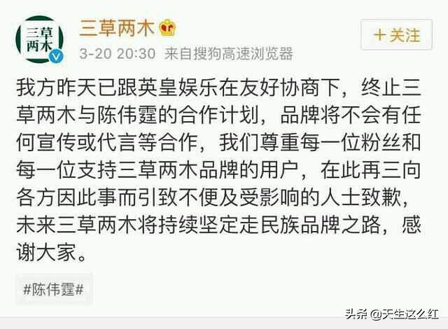227事件后逆袭的肖战,肖战被227风波影响