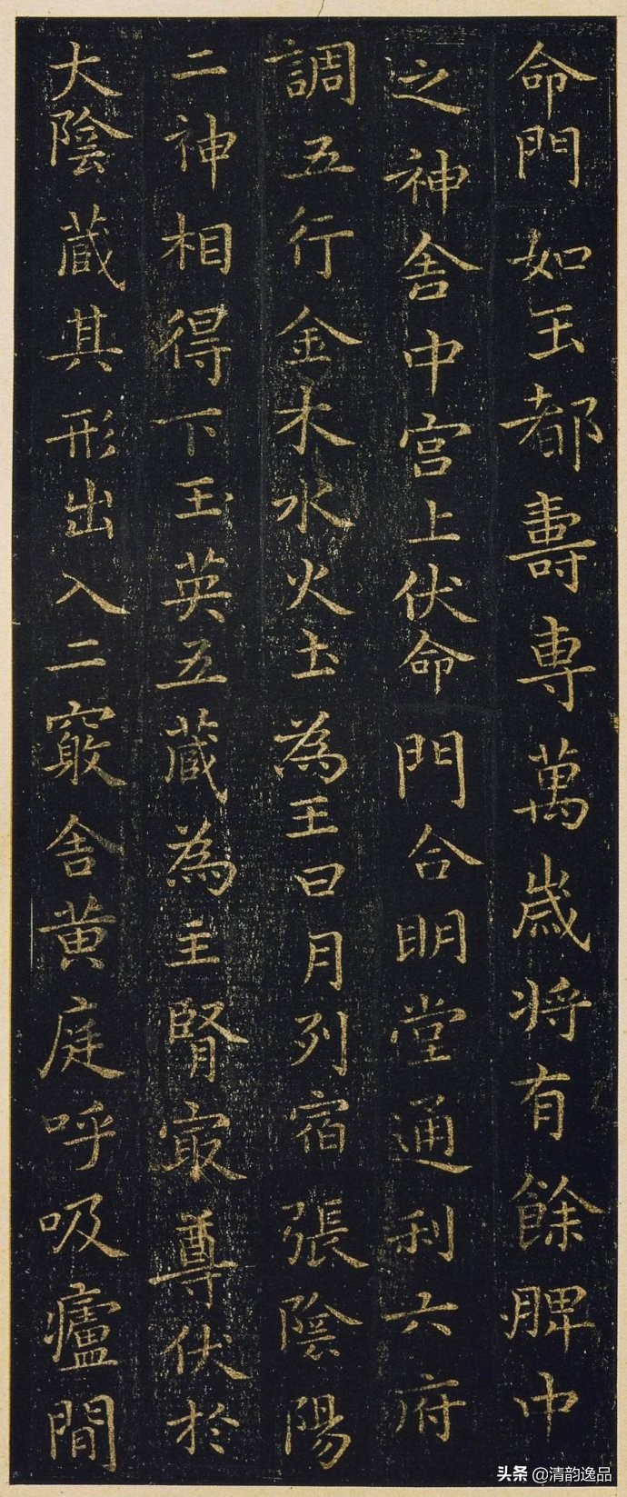 王羲之黄庭经2,王羲之黄庭经合集