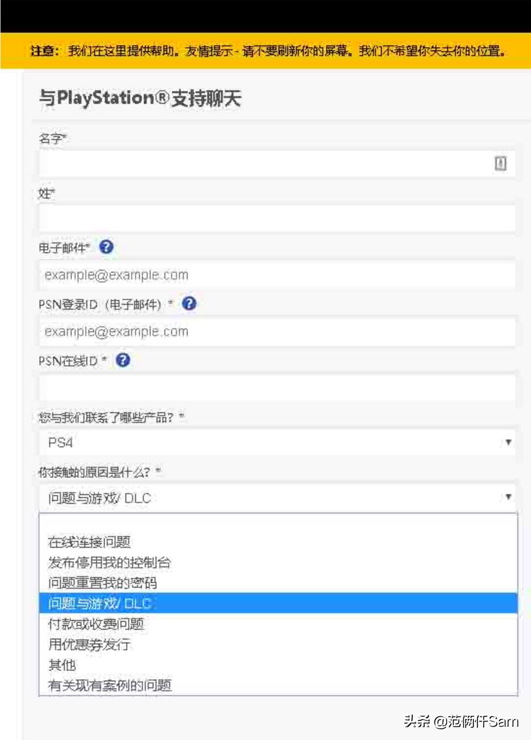 ps4新手必备十二个问题,ps4小白系列