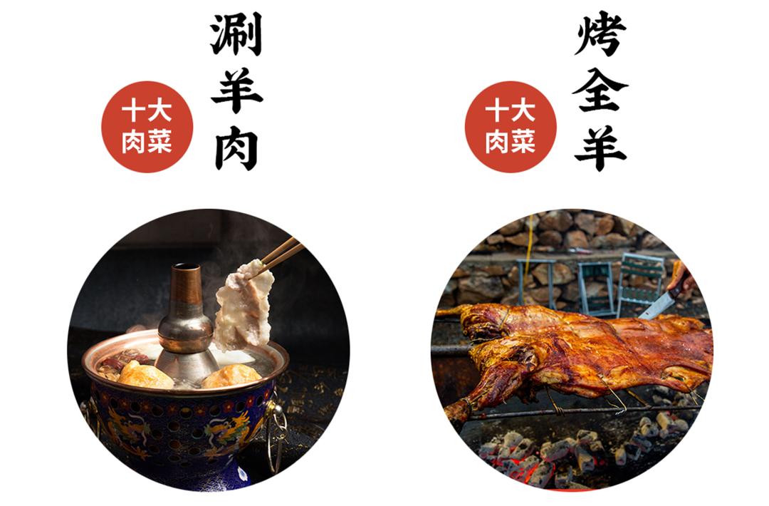 中国人的*欲肉**史