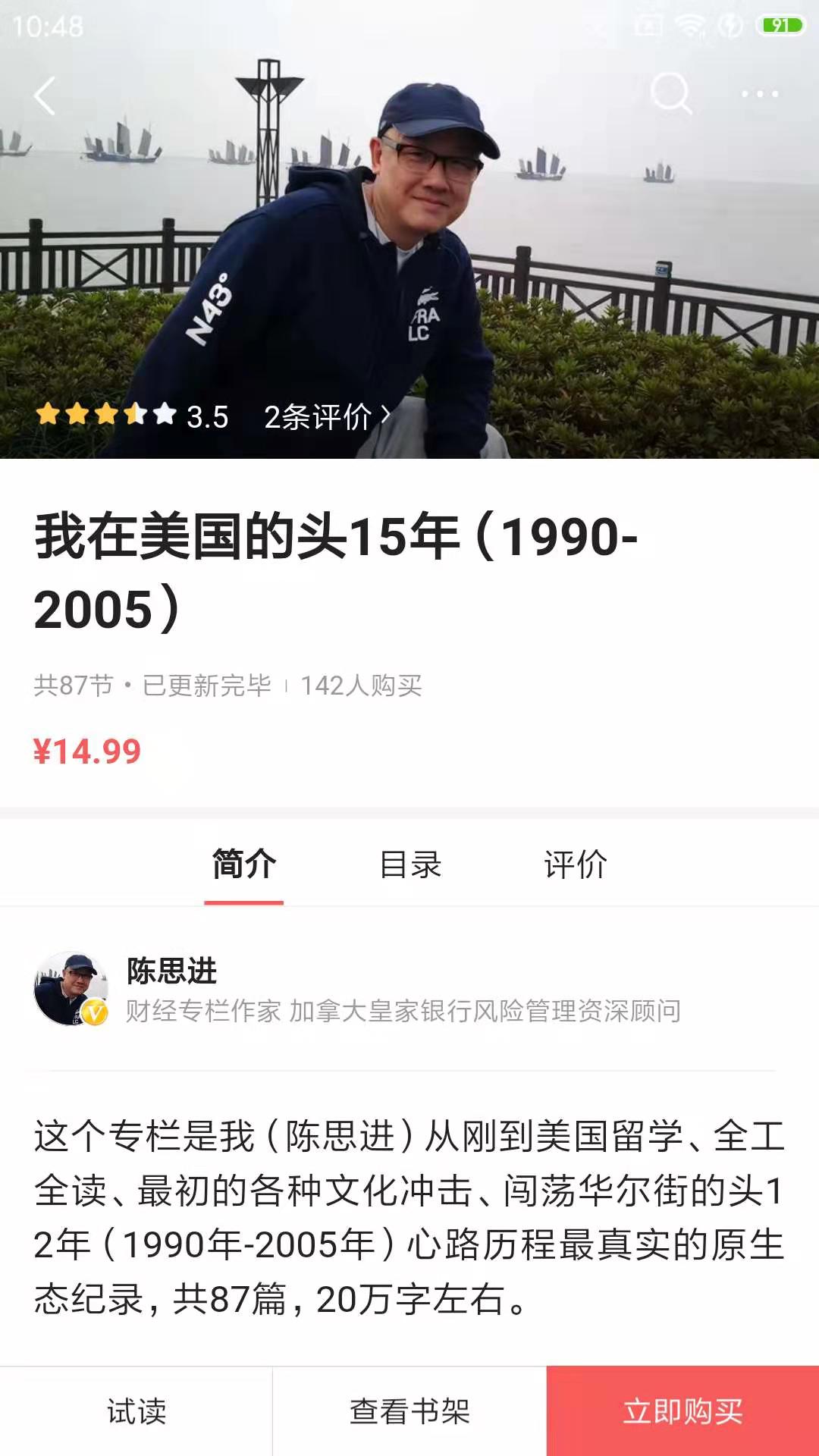 美国为什么不拿下加拿大,专家呼吁拿钱买房